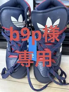 adidas オリジナル　CENTENNIAL M BT 26cm