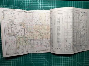 lk古本【区分地図帳】京都市 昭和57年 ※難あり [バス停留所名 学区名 学区界入 映画館他 国鉄京都市場駅貨物支線 大阪ガス京都工場専用線