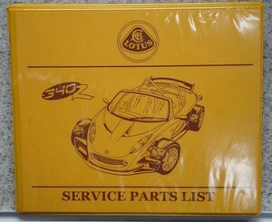 LOTUS 340R SERVICE PARTS LIST