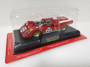 送料300円〜★未開封★ アシェット 公式フェラーリF1コレクション Ferrari 512M 300km Imola 1971 1/43スケール ミニカー