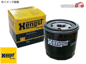 フォルクスワーゲン ニュービートル GH-1YAZJ オイルフィルター オイルエレメント Hengst ヘングスト 輸入車用 外車