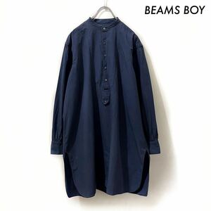 【送料無料】BEAMS BOY ビームスボーイ★長袖シャツワンピース ネイビー 紺