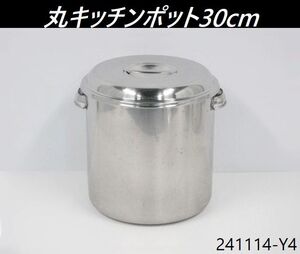 【送料別】30cmサイズ◇クローバー 丸キッチンポット フタ付き W350×D320×H335 ステンレス製 保存容器 丸型キッチンポット/241114-Y4