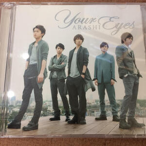 【送料無料】　最安値　CDでお手元に！初回限定DVD付　嵐　CD your eyes