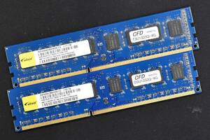 4GB 2枚セット (合計:8GB) PC3-10600 PC3-10600U DDR3-1333 240pin non-ECC Unbuffered DIMM 2Rx8 ELIXIR (管:SA5963 x2s