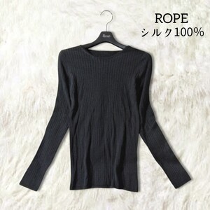 51 【ROPE】 ロペ 絹 シルク100％ ニット リブニット 38 M 黒 ブラック 無地 シンプル 手洗い可能 洗える タイト 薄手 長袖 フォーマル 