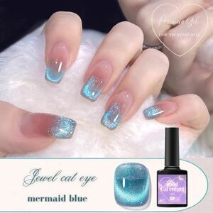 jewel cat eye magnet gel mermaid blue マグネットジェルネイル