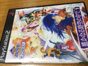 【中古】【動作確認済み】PS2 遥かなる時空の中で3