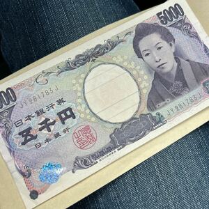 樋口五千円 ミスプリント