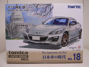 TOMYTEC / TLV NEO 1/64 マツダ RX-8 SPIRIT R (2012年式) 日本車の時代 Vol.18 希少美品