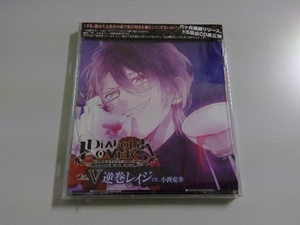 未開封品 小西克幸 CD DIABOLIK LOVERS ドS吸血CD Vol.5 レイジ