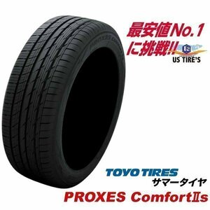 4本セット 205/65R16 PROXES COMFORT2S 国産 4本送料\4,400～ トーヨー タイヤ プロクセス コンフォート2S TOYO 205 65 16インチ 205-65-16