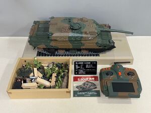 Hachette アシェット 1/16 週刊 陸上自衛隊 10式戦車をつくる 現状品 