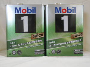 Mobil1　モービル1　0W20　8Lセット