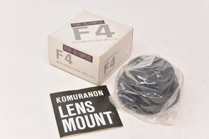 ★新品・Dead Stock ★ KOMURA OLYMPUS KOMURANON MOUNT コムラ オリンパス OM コムラノン マウント 三協光機株式会社 デッドストック