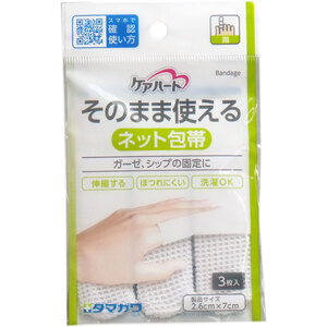 まとめ得 ケアハート そのまま使えるネット包帯 指 ３枚入 x [15個] /k