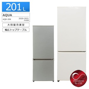 AQUA 2ドア冷蔵庫 201L AQR-20K 中古 搬入付き 長期180日保証 右開き/ミルク/極美品