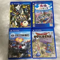 【VITA】4本セットまとめ売り