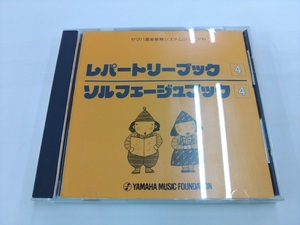 CD / ジュニア科　BOOK４ /『J15』/ 中古