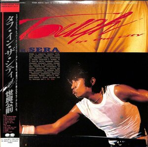 248003 世良公則: MR. SERA / Tough In The City: タフ イン ザ シティ(LP)