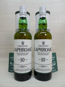 45/Ω601★同梱不可★LAPHROAIG（ラフロイグ）10年・シングルモルト ２本セット★未開栓品・ウイスキー