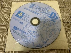 PS体験版 電撃プレイステーションD2 playstation DEMO DISC SLPM80109 非売品 アーマード・コア エンジェル・ブレード 装甲騎兵ボトムズ