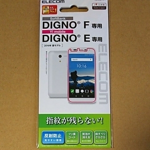 ◇ELECOM Softbank DIGNO F/Y!mobile DIGNO E 用 液晶保護フィルム/防指紋/反射防止 PS-DIGFFLFT