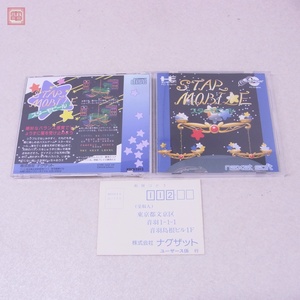 動作保証品 PCE PCエンジン CD-ROM2 スターモビール STAR MOBILE ナグザット naxat soft 箱説ハガキ付【PP