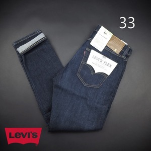 新品★Levi’s/リーバイス/512スリムスキニーテーパードジーンズ2883/0633DI/BIOLOGIA/【33】