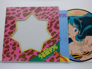 V.A.「うる星やつら ザ・ヒット・パレード 2」LP（12インチ）/Kitty Records(28MS 0078)/アニメソング