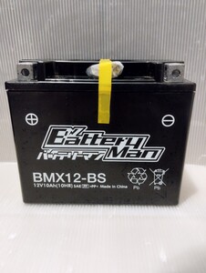 BMX12-BS バッテリー YTX12 FTX12 DYTX12 互換 テスト使用