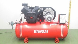 (1円スタート！) BANZAI バンザイ エアーコンプレッサー CT-222LQB 容量220L 三相200V 動作良好 ■店舗引取り限定■ A6082