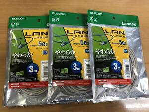 Cat5e準拠LANケーブル 3m 3本セット (やわらか) LD-CTY/LG3 未開封品 ランケーブル 有線 送料込み