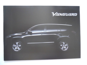 トヨタ　VANGUARD　ヴァンガード　2007年8月版　カタログ