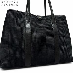 極美品●BARNEYS NEW YORK バーニーズニューヨーク メンズ トートバッグ ビジネス 大容量 A4可 編み込み レザー 本革 肩掛け ブラック 黒 