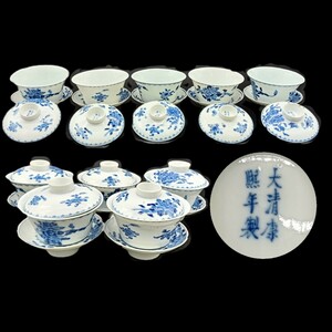 【A0250】美品!大清康熙年製 青花 染付 蓋付薄茶碗 茶道具 煎茶道具 茶器 湯呑 唐物 古玩 骨董品 アンテイーク CHINA 5客