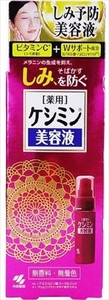 まとめ得 ケシミン美容液　30ml 　 小林製薬 　 化粧品 x [2個] /h