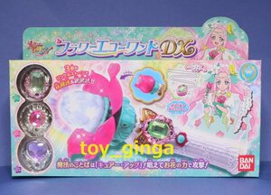 即決魔法つかいプリキュア フラワーエコーワンドDX 新品 未開封品　