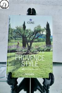 インテリアとしての洋書☆TASCHEN アイコンシリーズ,PROVENCE STYLE