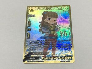 バディファイト S-UB-C03 IR029 恥じらいツンデレ系アイドル 神谷奈緒 アイドルレア アイドルマスターシンデレラガールズ劇場