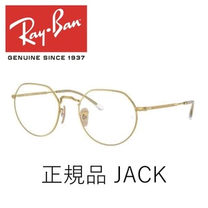 レイバン サングラス ジャック Ray-Ban JACK RB3565 001/GG 51 調光