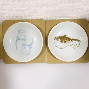 一番くじ　葛飾北斎　鮮魚の小皿　2種類