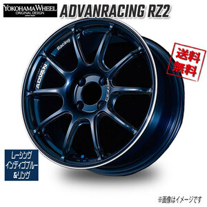 ヨコハマ アドバンレーシング RZ2 レーシングインディゴブルー&リング 18インチ 4H100 7J+42 4本 63 業販4本購入で送料無料