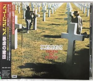 リマスター！国内盤！Scorpions/ スコーピオンズ/ Taken By Force/暴虐の蠍団