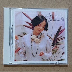 【CD】岩崎宏美 ベスト