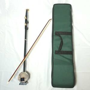 二胡 蛇皮 ケース 弓 付属 全長約83cm 胡弓 中国民族楽器/120サイズ