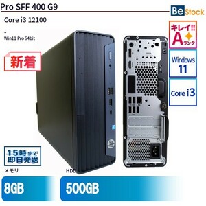 中古 デスクトップ HP Pro SFF 400 G9 526G1AV Core i3 メモリ：8GB 6ヶ月保証