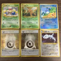 ポケモンカード ワタッコ スピアー マリル ハガネール　初期