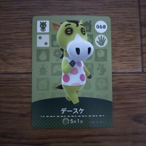 「amiiboカード 068 デースケ どうぶつの森」