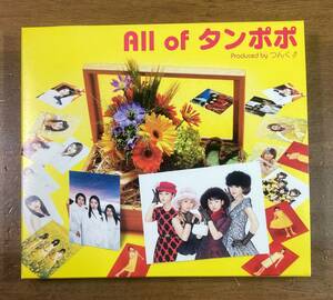 CD　タンポポ/All of タンポポ/TANPOPO 初回限定盤　 中古美品